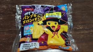 ポケモンパンプキンメロンパン